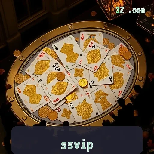 ssvip App